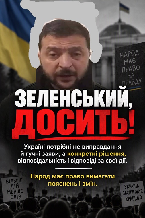 leusenko1's tweet photo. Корецький заблокував платежі і веде регіони України до економічної катастрофи, - Асоціація міст України.
Підготовка до зими і оборони саботується!
А перед цим, нагадаю, ЗЕрежим відібрав у громад військовий ПДФО.
Потім зеленські почали нахрапом красти мільярди у місцевих бюджетах.
Напевно, зелені чоловічки ведуть Україну до поразки.