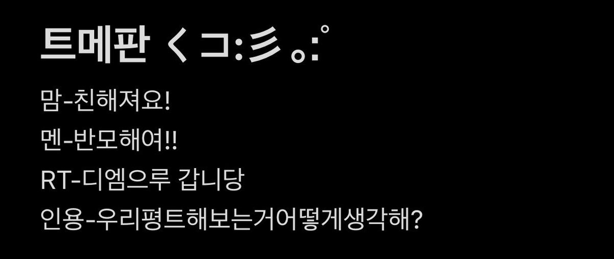 uujpgy's tweet photo. 1인1메뉴필수시구여 1인다메뉴환영입니당
문의사항잇으시면 디엠부탁드릴게여🙏 https://t.co/yyU4rlL1HW