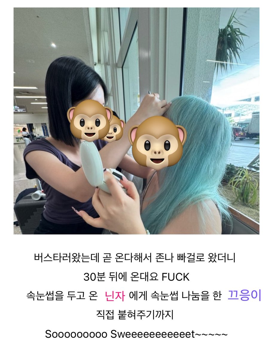 3archive_'s tweet photo. Okii〰️🪷🌴

담엔 어디가지… https://t.co/QcUkwQUJKv
