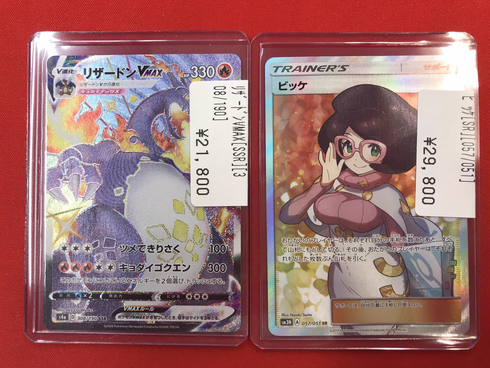 フルコンプ八王子本店 on X: 
