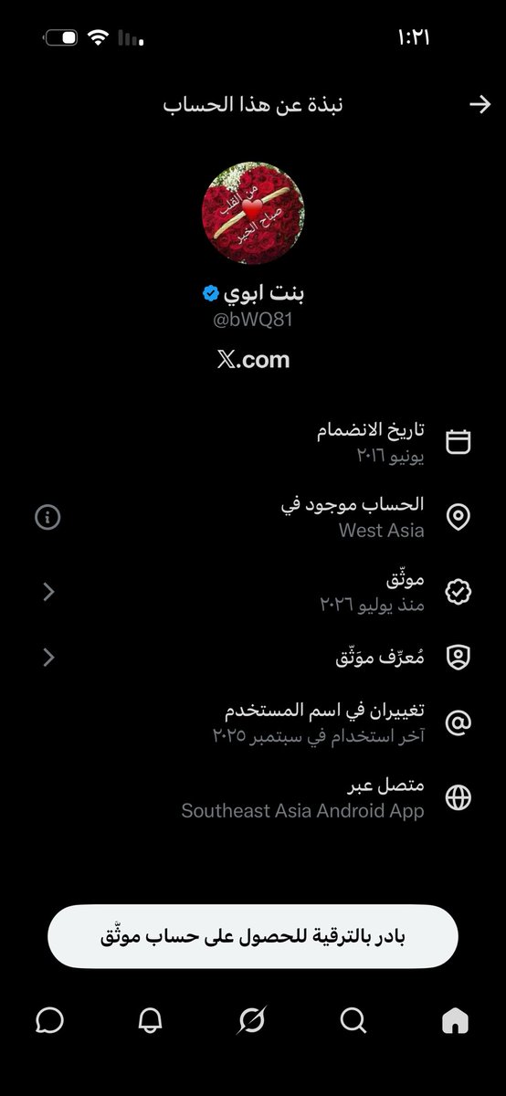 imohavi24's tweet photo. @bWQ81 مشكلة والله https://t.co/DEzMe4cwLZ