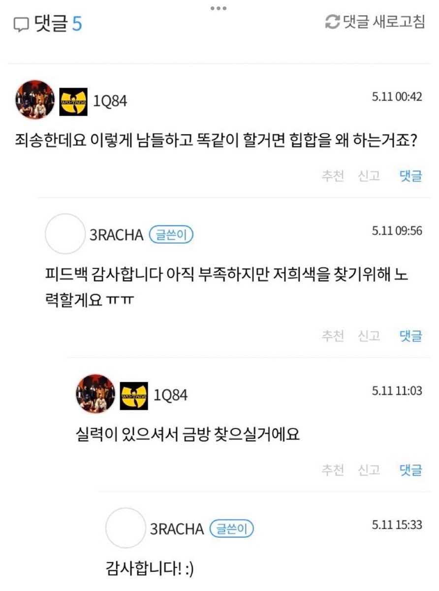 toedachom's tweet photo. #죄송한데요이렇게남들하고똑같이할거면힙합을왜하는거죠?

이댓글이 토북이etc의탄생에 일조햇다고봐 https://t.co/ePor9E0iNP