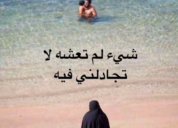 heesungen77's tweet photo. استمروا بنوتاتي
#٢٠٣٠_بلا_نقاب3 https://t.co/nB0eGWMkKh