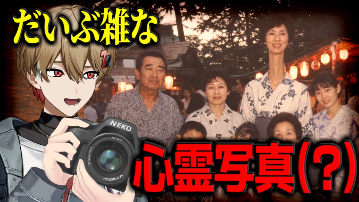 hima72_25's tweet photo. 心霊写真にツッコミをいれよう！

https://t.co/Ebv4k38vY0 https://t.co/vZLAlNTgDD