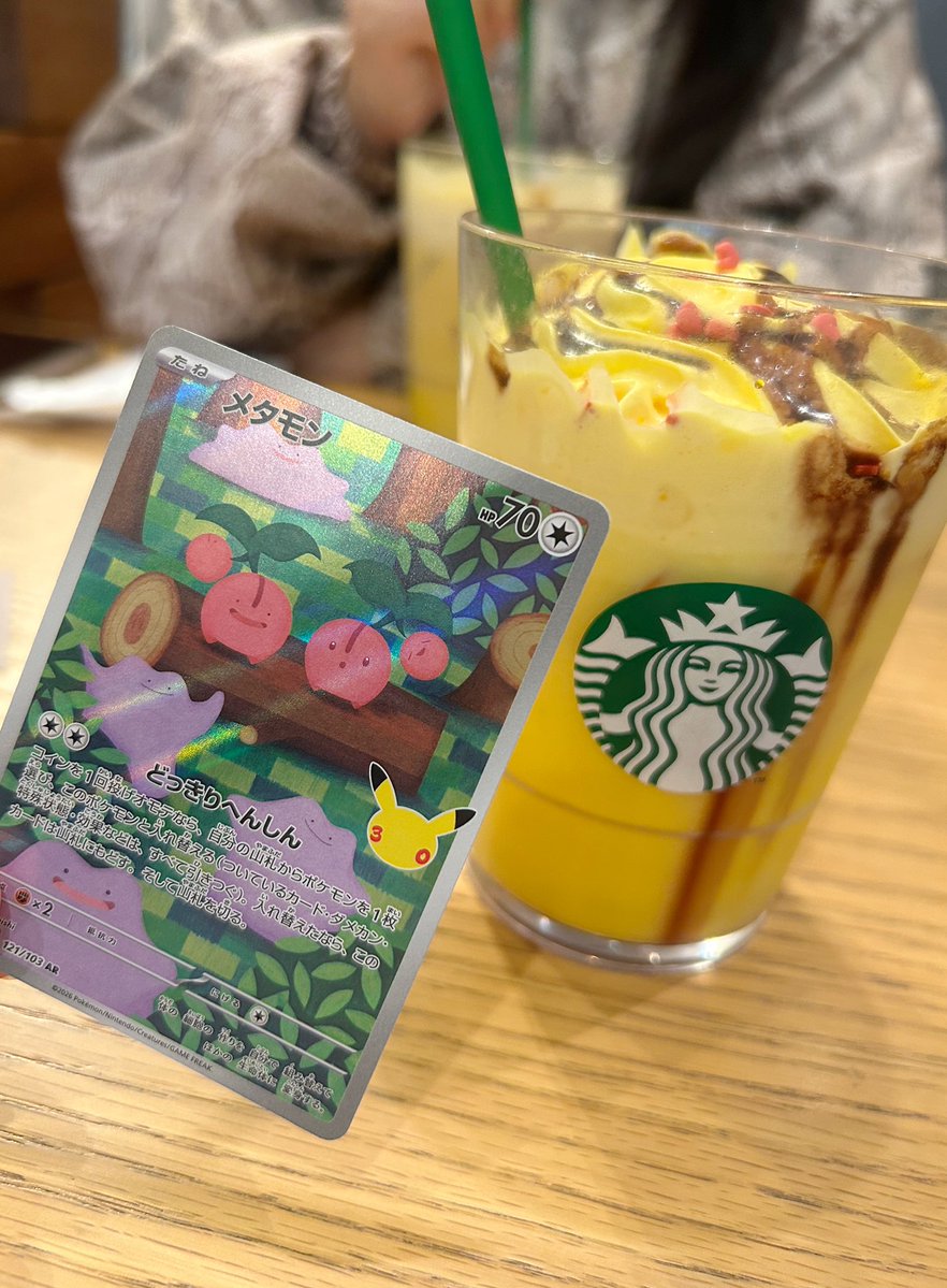DFw5f's tweet photo. 🍯 ⋆˙ピカチュウハニークリームラテ⋆˙🍯

エスプレッソ抜き・チョコソース増量した〜🍫🍫 https://t.co/FySGAkvzRt