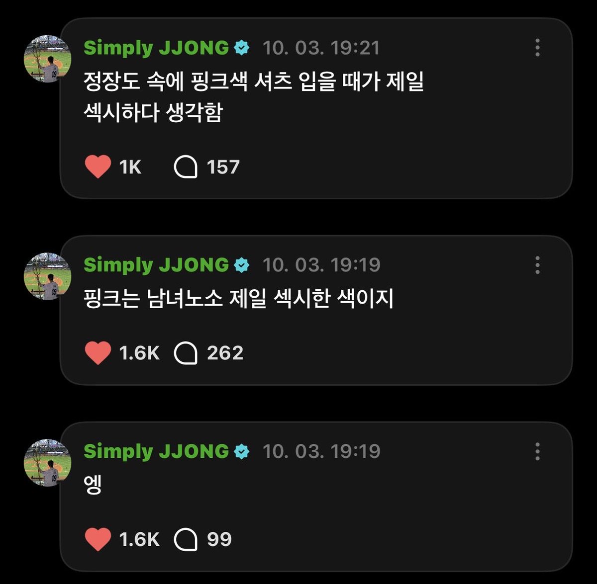 borntobejjong_'s tweet photo. 완전 동의해요 https://t.co/EebOKrJMJO