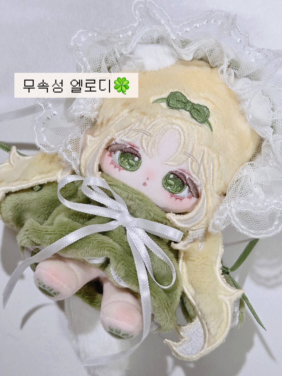 som_koyo_som's tweet photo. #무속성_엘로디 복제폼🍀

💚복제가 무사히 마무리된다면 RT추첨 1분께 엘로디 1체를 드립니다!

✔️1인 2체 구매제한
> 추후 합배송 지원하지 않습니다. 미리 모집해주세요.
 
📅 10/6(화) 20:30~재고 소진 시

🔗https://t.co/E0JS96tf5n https://t.co/lFOQMcNeGb