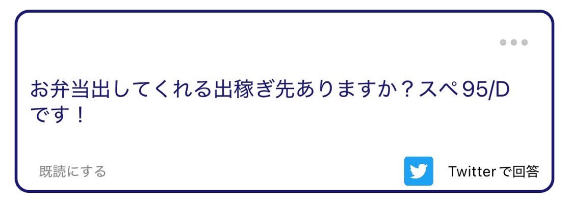 Almighty_wanwan's tweet photo. 1500🎁ALT

だからお前はそんなスペックなんだヨォ！ https://t.co/JEkuXa8P9K