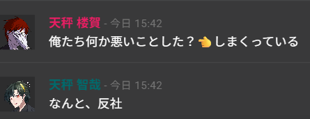 doruapu's tweet photo. 忘客2日目で終わり～

2年前の俺たちのメモリアル、ダイスが悪くてロストするところだった……。夜までのロス救行かなきゃいけないRTAの危機に追い込まれたけど無事生還して良かった～。本当に笑いごとになってしまうからね。お互い可愛い面も見られて楽しかったです、ありがとう～！ https://t.co/Saw4X2u4bV