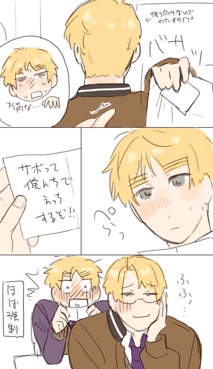 Shio_Makaron's tweet photo. べいえい
めりは後ろ向かないで渡すタイプ https://t.co/at8x0fFmxj