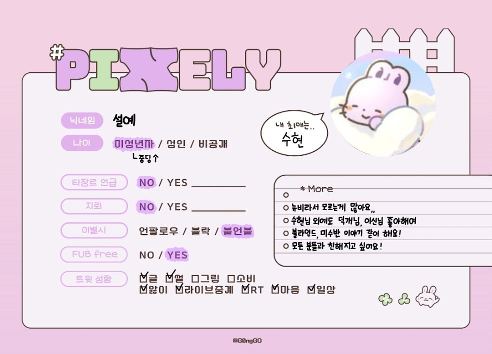 sull_ye's tweet photo. (\  (\     
(,,•w•,,)
( >💜< ) https://t.co/BF6r7TIVSQ