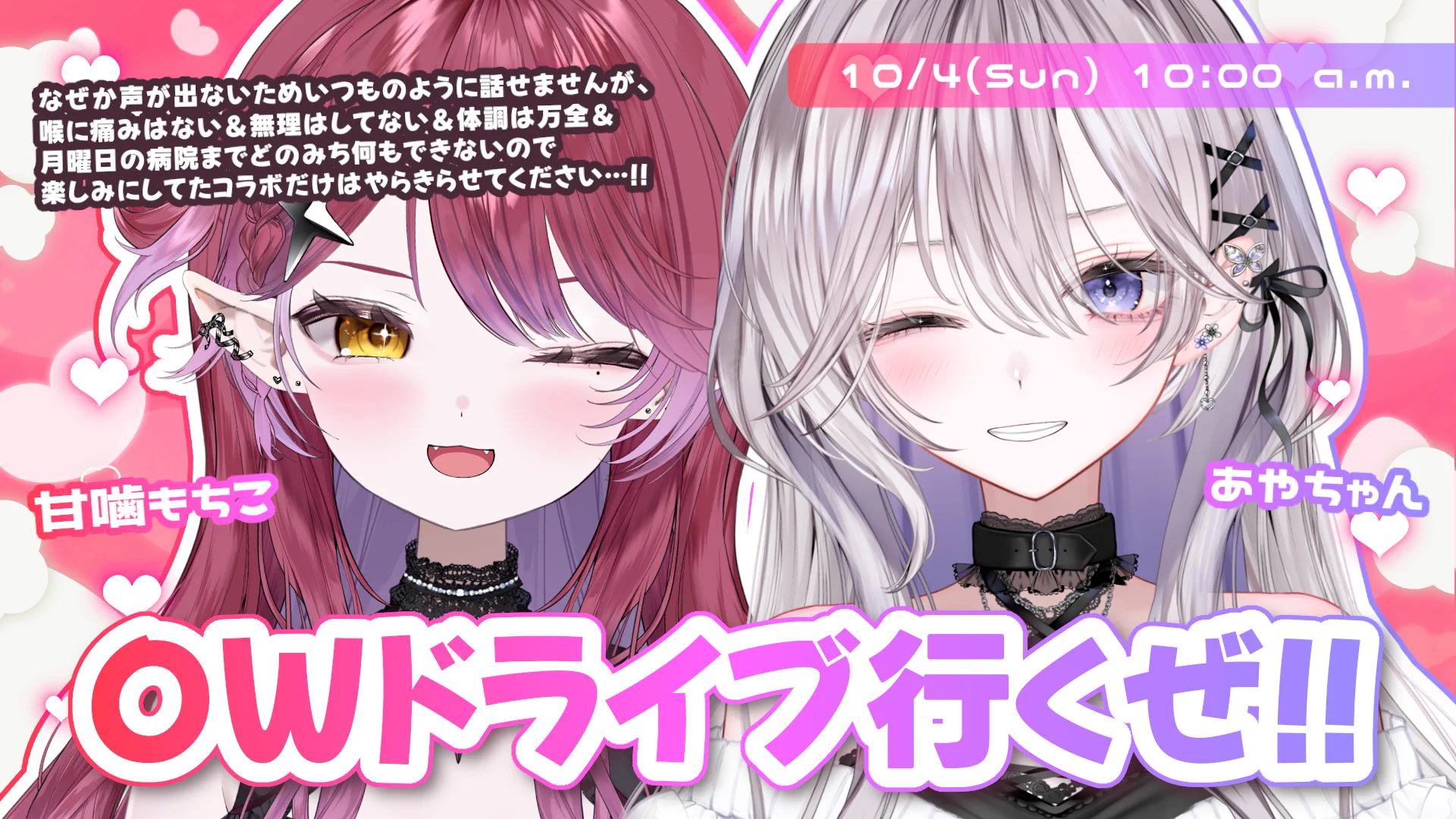 甘噛もちこ❤️🎀🦇 @Twitch (@mochico_8888) / X