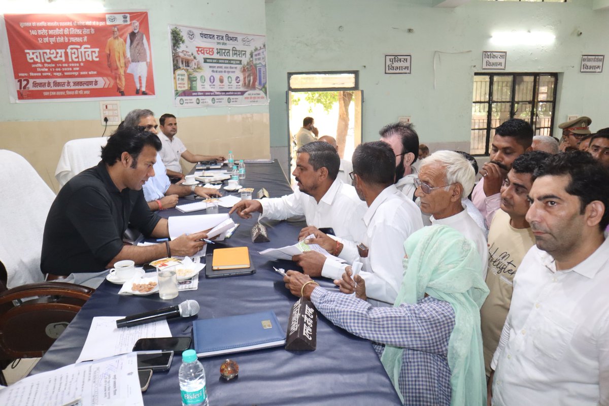 SaharanpurDm's tweet photo. जिलाधिकारी के अध्यक्षता में तहसील नकुड में आयोजित हुआ संपूर्ण समाधान दिवस,समस्त अधिकारीगण प्राप्त शिकायतों का गुणवत्तापूर्ण व समयबद्ध निस्तारण किया जाना सुनिश्चित कराये।
@CMOfficeUP @UPGovt @ChiefSecyUP @InfoDeptUP https://t.co/ldb9PwqtfS