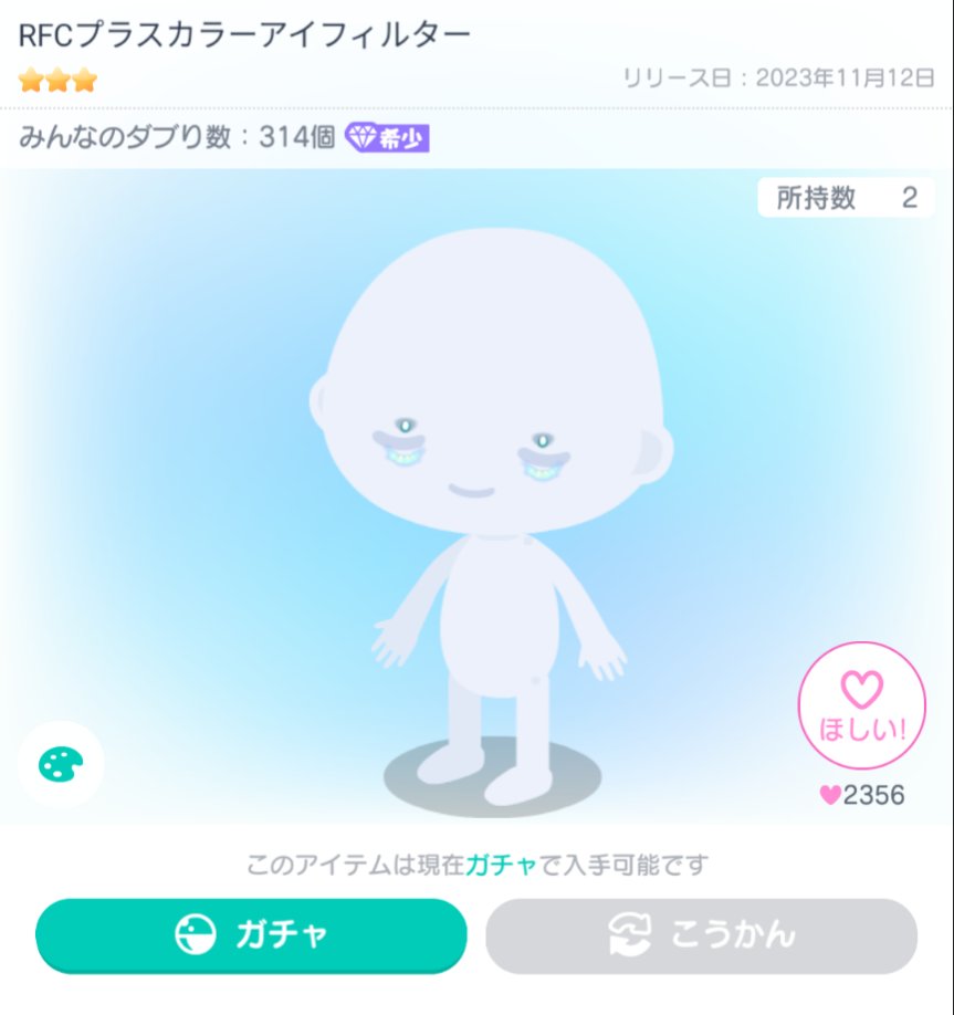 Li5d8's tweet photo. 【出】画像
【求】Payマネー
1000～検討 即決2500
 #ピグパ販売  #ピグパ買取 https://t.co/bMhrN3fOBe