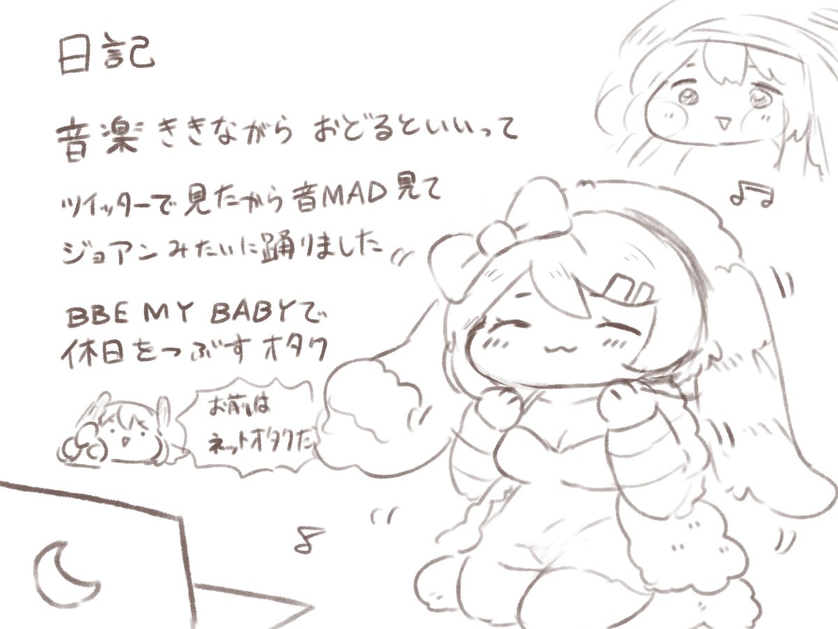 nullmeso's tweet photo. 今日のお日記 https://t.co/WczSgf6zYr