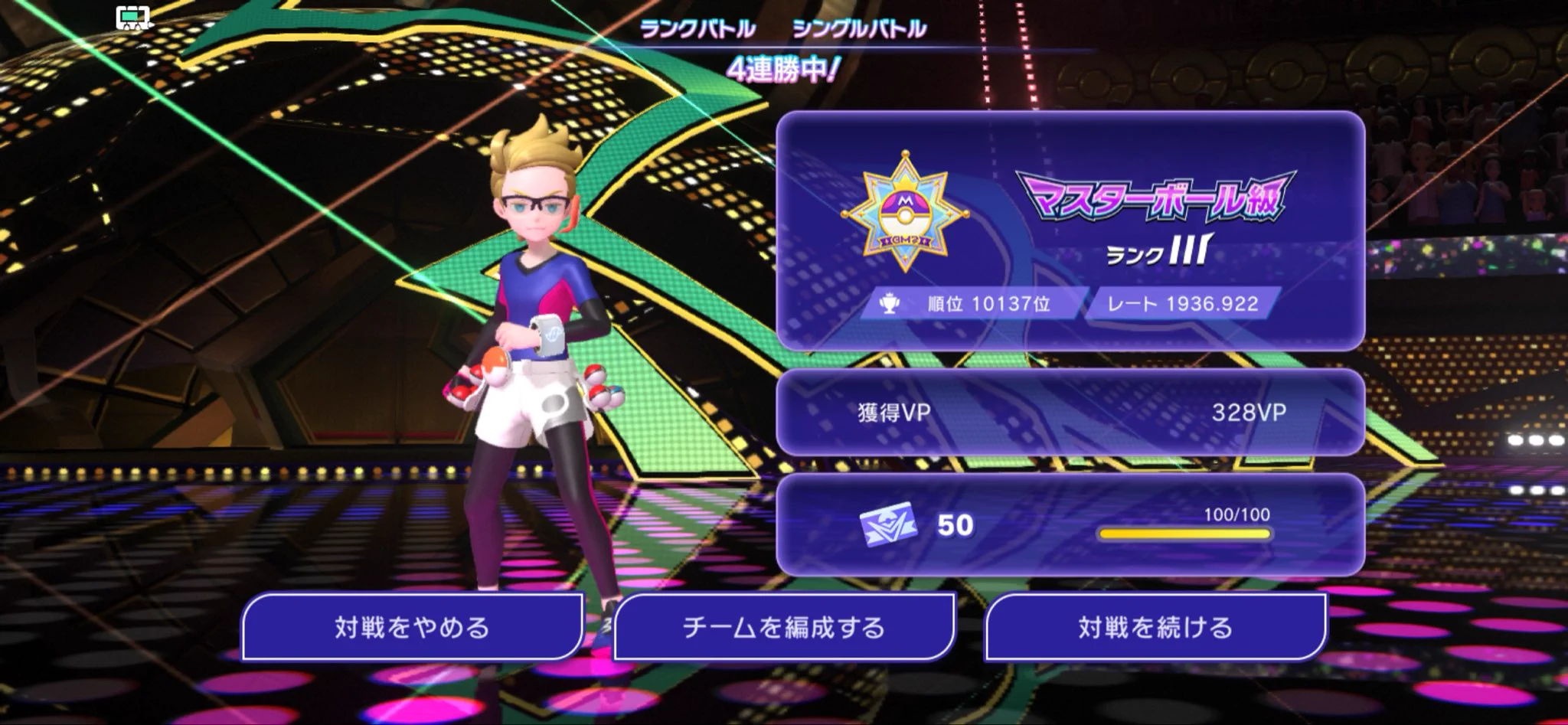 こうちゃん on X: 