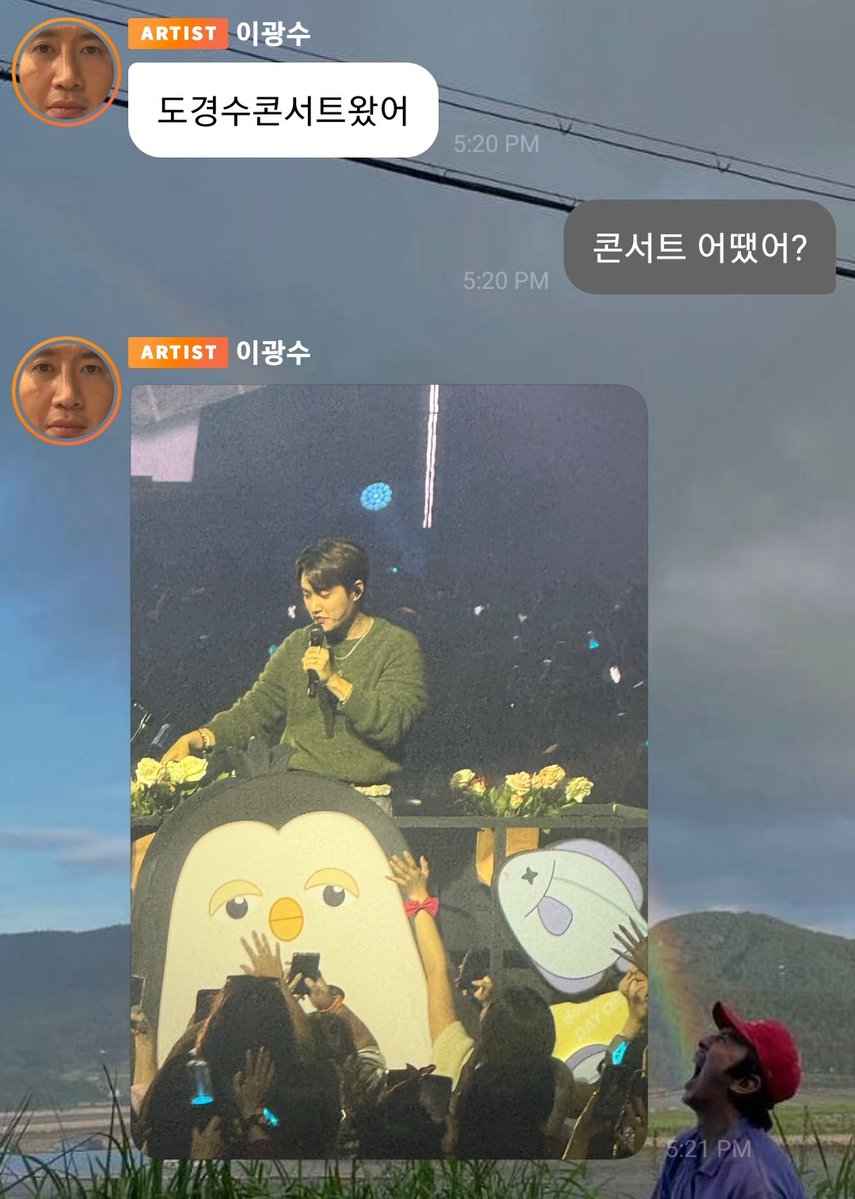 dyonigiri's tweet photo. Kwangsoo sent his fantaken photo of Kyungsoo to his bbl😂

He said it was great but the man's (woobin) arm who sat beside him is too big😭😭 https://t.co/XkbXhvtFFS