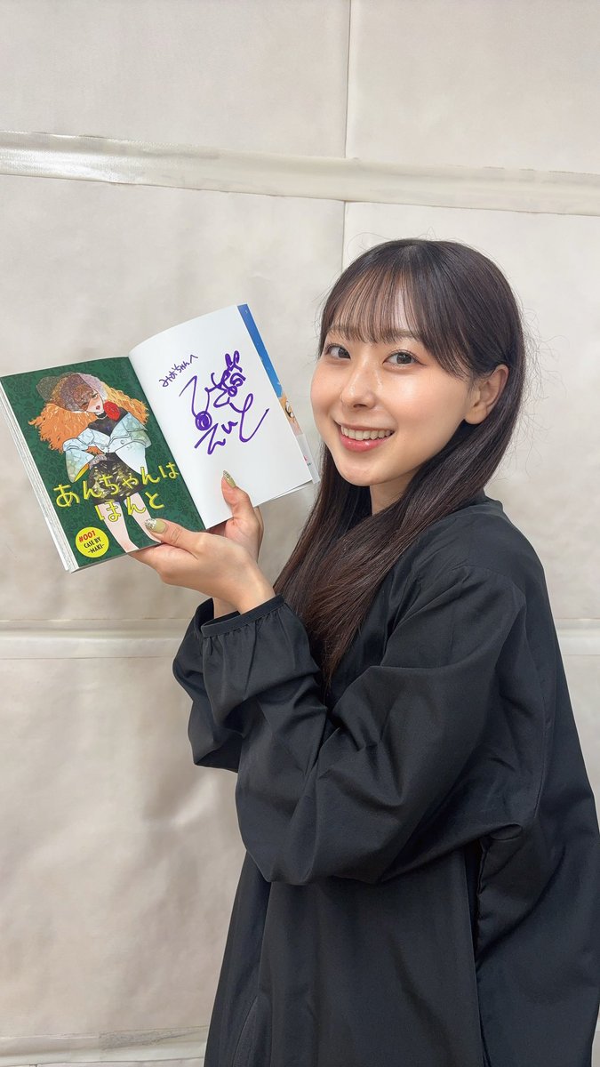 satomio0425's tweet photo. #生ワ松ト剛腕
ひさまつ先生からいただきました！
宝物です！ありがとうございます！

#あんちゃんはほんと https://t.co/Z75ThJK6Cf