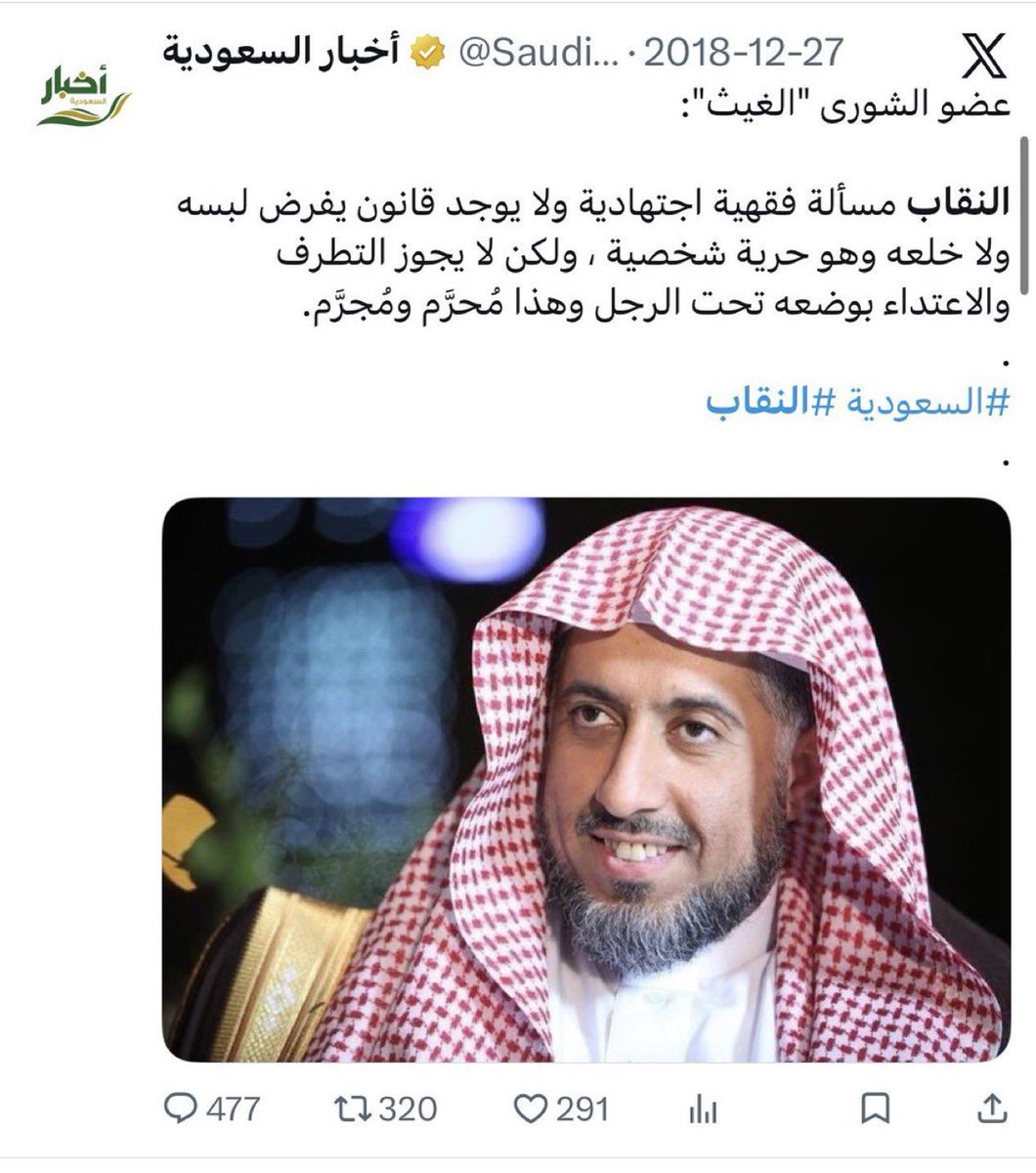 iokoiolo's tweet photo. تشوفون يامتدعين الدين؟ اكبر قضيه عندكم النقاب بينما المتحرشين واللي طايحين بالحرام والبيدوفيلين ومتزوجين القاصرات تغضون الطرف عنهم ومانسمع لكم صوت. بينما النقاب مجرد خرقه سوداء اخترعوها الصحوه عشان يخبون فيها البنات ويخلونهم تابعات وبلا صوت
#٢٠٣٠_بلا_نقاب٣ #نطالب_بحظر_النقاب٣ https://t.co/2cGkZ7anUJ