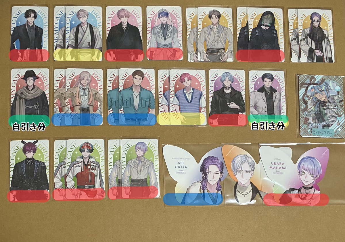 kiku385_'s tweet photo. 【交換】ブレマイ SSR Collection マルイ
①特典 キャラカード ②抽選会 蝶形コースター

譲
後半①：皇坂,須王2,在間2
後半②：須王2,綾戸,環野,新開,相沢,在間,麻波
+前半特典（画像2）

求（すべて後半）
①節見1,立科1 > 宇京1,祠堂1 > 節見〜3,立科〜3
②祠堂1 > 立科1
決まり次第、譲渡

→ https://t.co/WRZrtofArb