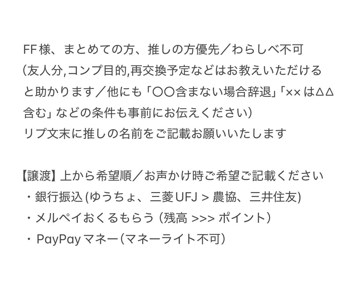 kiku385_'s tweet photo. 【交換】ブレマイ SSR Collection マルイ
①特典 キャラカード ②抽選会 蝶形コースター

譲
後半①：皇坂,須王2,在間2
後半②：須王2,綾戸,環野,新開,相沢,在間,麻波
+前半特典（画像2）

求（すべて後半）
①節見1,立科1 > 宇京1,祠堂1 > 節見〜3,立科〜3
②祠堂1 > 立科1
決まり次第、譲渡

→ https://t.co/WRZrtofArb