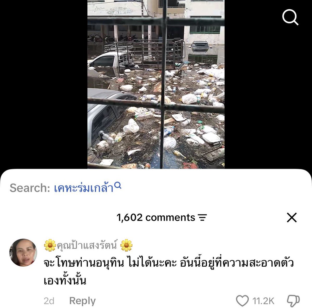 YouKnowMeAta's tweet photo. คลิปของเคหะร่มเกล้าเมื่อ 2 วันที่แล้ว เราว่าหนักมากนะ แต่พอไปอ่านเจอเม้นแรก คือหนักกว่า 🫥 ความสะอาดหน่ะใช่นะ แต่ถ้าน้ำไม่ท่วม เค้าก็คงจะทิ้งและเก็บขยะกันตามรอบแหละ สงสารคนที่อยู่ชั้นล่างๆ เลย https://t.co/wKWOO9SRpu