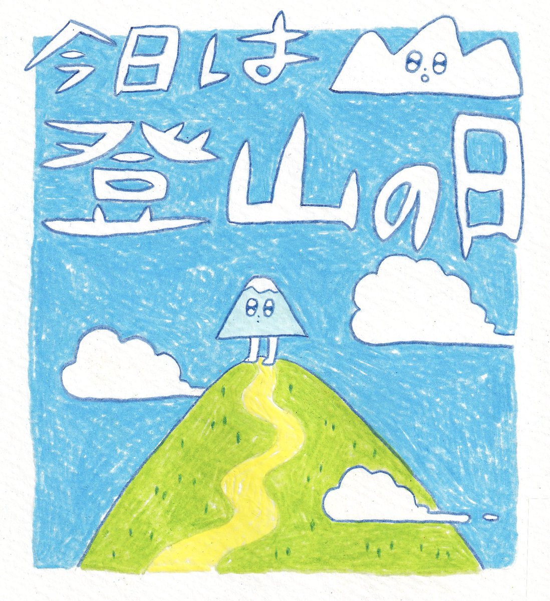 saito_tomokichi's tweet photo. ⛰️ https://t.co/AxhVxWbFnn