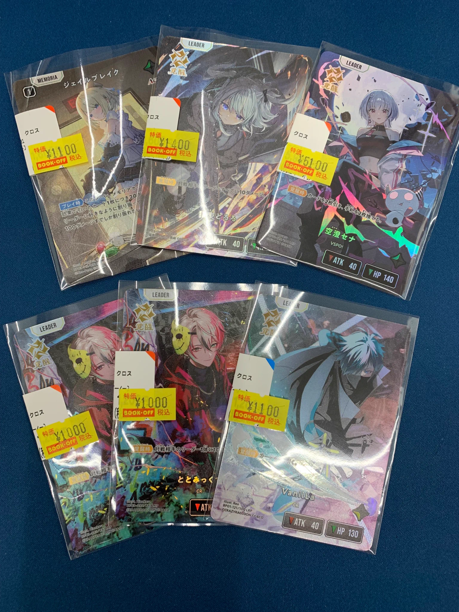 ブックオフプラス浜北店【トレカ】 on X: 