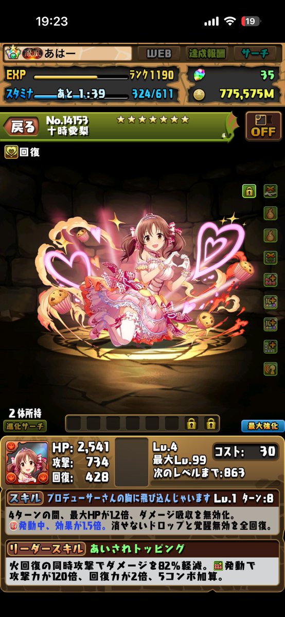 Utarlotte's tweet photo. 広告で十時2体目引いて神神神
だいけ好き好き好き
ムラコ好き好き好き
イワーイ好き好き好き

現金もください https://t.co/7RZV2VbkGf