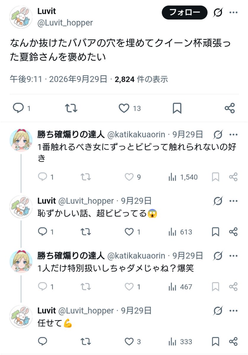 zfyt0's tweet photo. うさぎくん例の件取り上げるのか
凄いな自分には怖すぎてとても無理だわ

ここまで来るとプロだよあんたら
ポケポケの方だけ尊敬していたが、一ゴシップライターとしても煽り抜きで尊敬せざるを得ない
マジで https://t.co/NhCKBjvpVJ