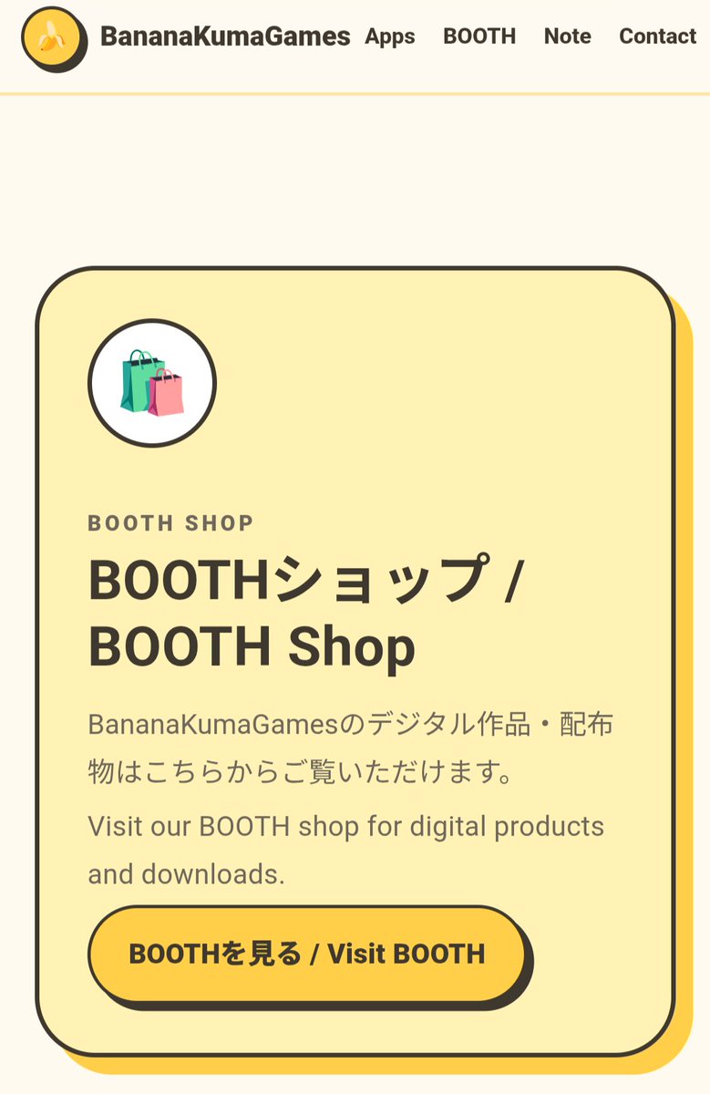 877KumaGames's tweet photo. ChatGPTにリンク貼ってホームページに追加してって言うだけで
紹介カードを追加してくれる👀
…当たり前ですか？
無知無知なので自分でびっくり
#ちゃっぴーすごい　#ブルバ100 https://t.co/7EOfoqHFqf