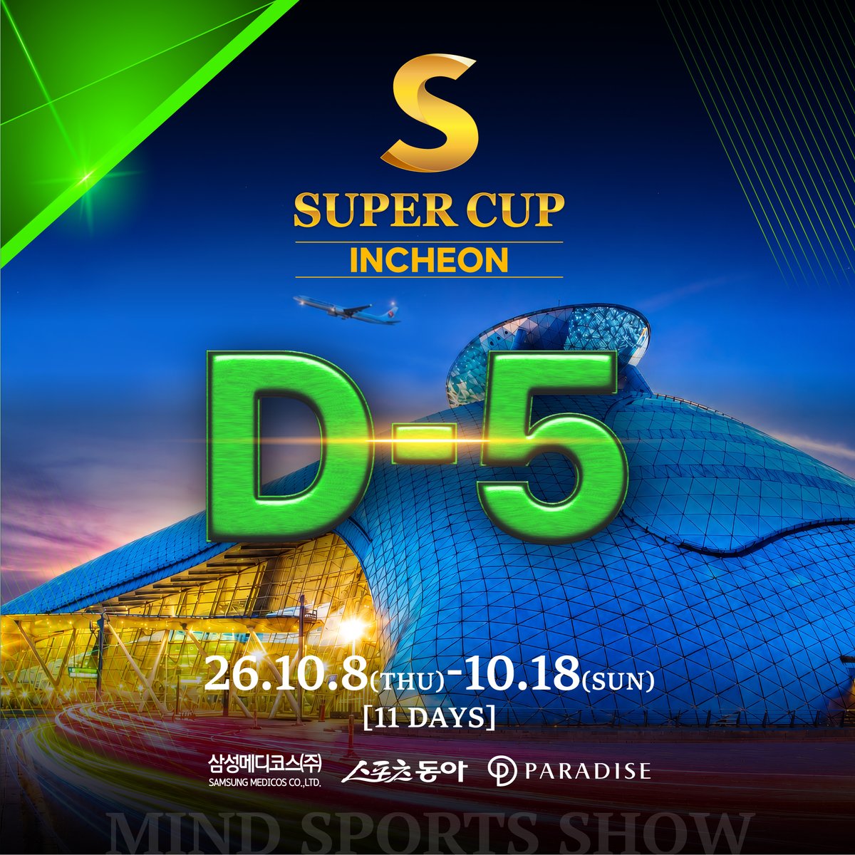 Supercup_world's tweet photo. 🔥 D-5 | SUPER CUP INCHEON

勝負の前に、守るべきものがあります。

すべてのプレイヤーが公平で安全な環境で、
最高のプレイに集中するために。

PLAYER CODE OF CONDUCT
& CHIP PENALTY GUIDELINES

大会参加前に、必ずご確認ください。

RESPECT THE GAME.
RESPECT THE PLAYERS.

📍 PARADISE CITY
📅 OCT 8–18, 2026
#SUPERCUP #SUPERCUPINCHEON #ポーカー #ポーカートーナメント #仁川