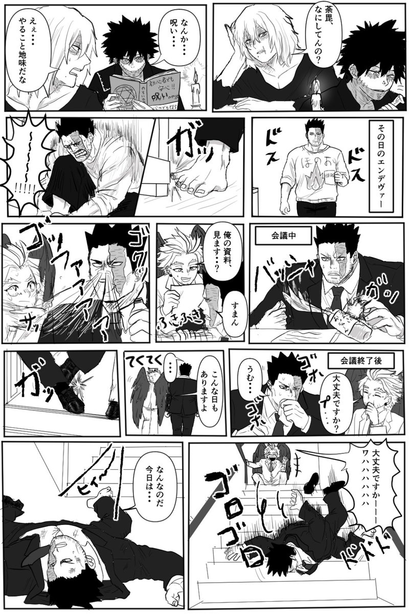 oon_zatta's tweet photo. なんかついてない日🔥
ヒロアカギャグです

Just One of Those Days 🔥
⚠️ Just a silly gag comic! 🤣
English version in the replies! 👇 https://t.co/xUOWQGwqmp