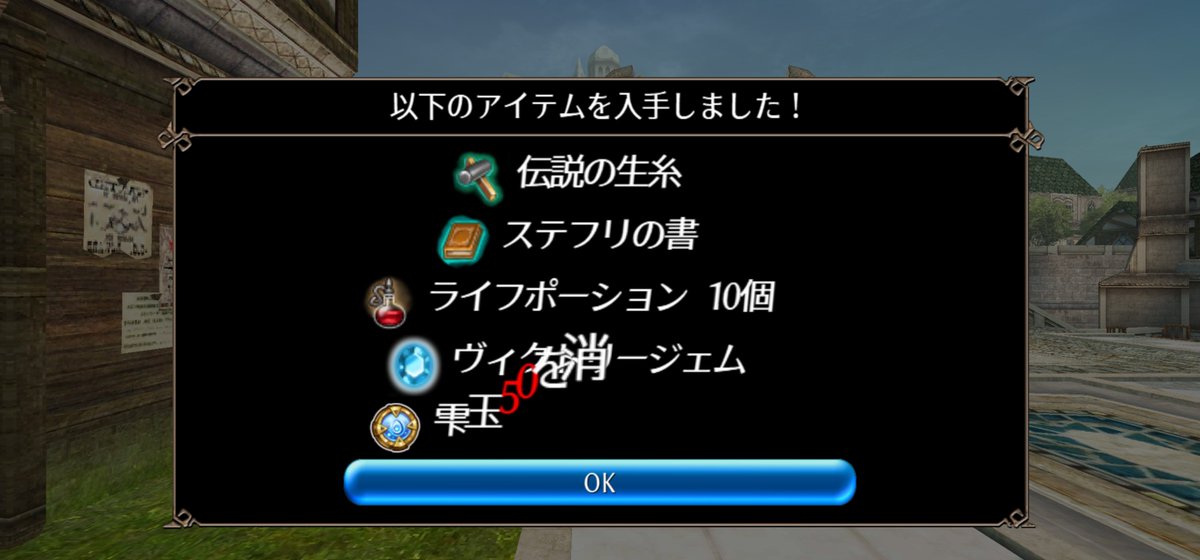 88flackahat's tweet photo. ツモ https://t.co/pCEvmhxJn6