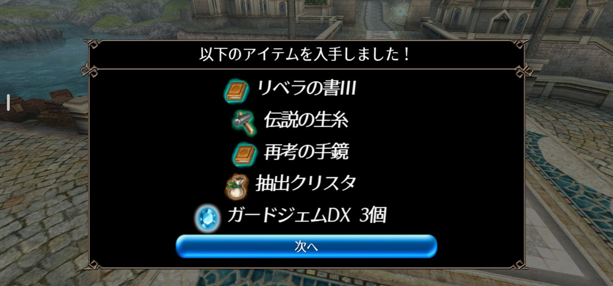 88flackahat's tweet photo. ツモ https://t.co/pCEvmhxJn6