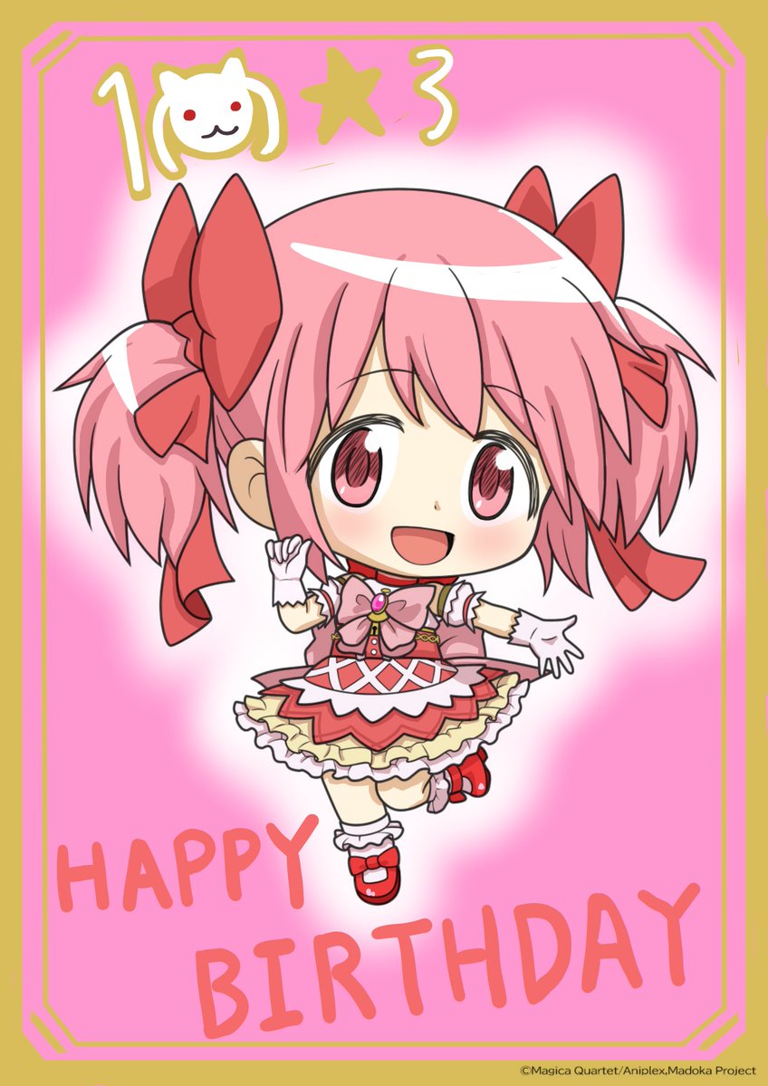 only_ookami's tweet photo. 通常カラーとアナザーカラー(ほむらカラーver.)で
#まどか誕生日おめでとう
#まどかマギカ https://t.co/C6GwuJZNAG