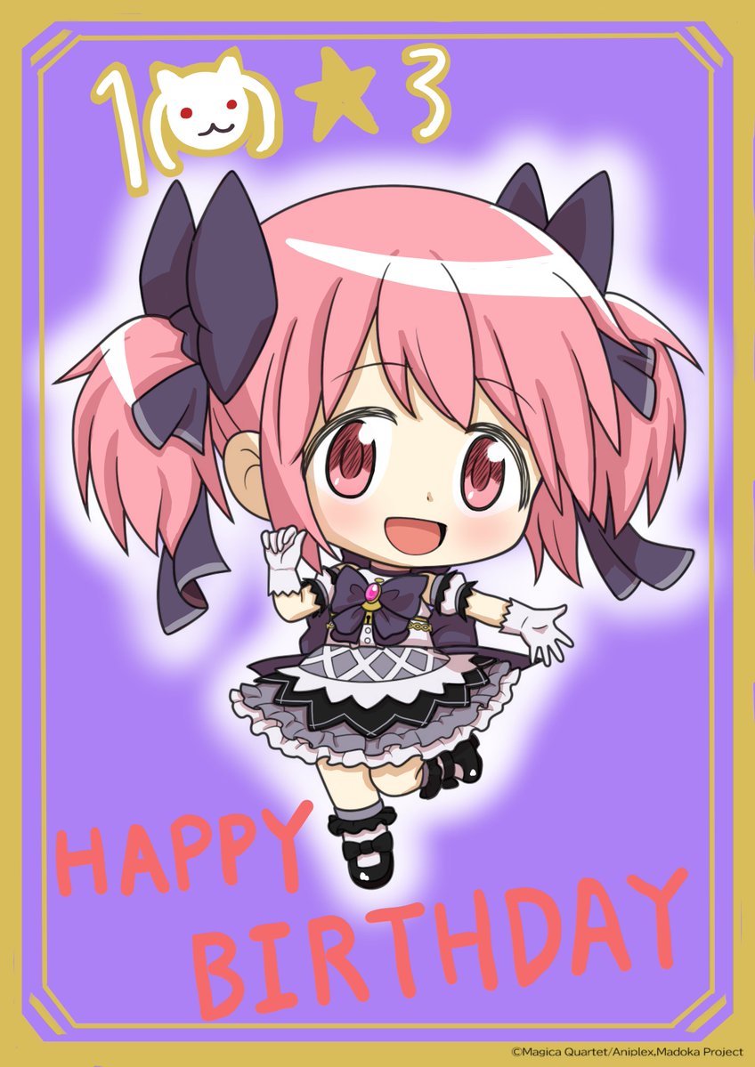 only_ookami's tweet photo. 通常カラーとアナザーカラー(ほむらカラーver.)で
#まどか誕生日おめでとう
#まどかマギカ https://t.co/C6GwuJZNAG