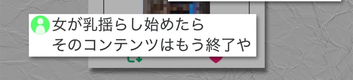 CTea001's tweet photo. 女がミーム終わらせるのはやっぱ世界共通の害悪なんだよな…

害悪の癖に被害者面してたりするし、ホンマ気持ち悪いわ… https://t.co/Zwf6StYSWn