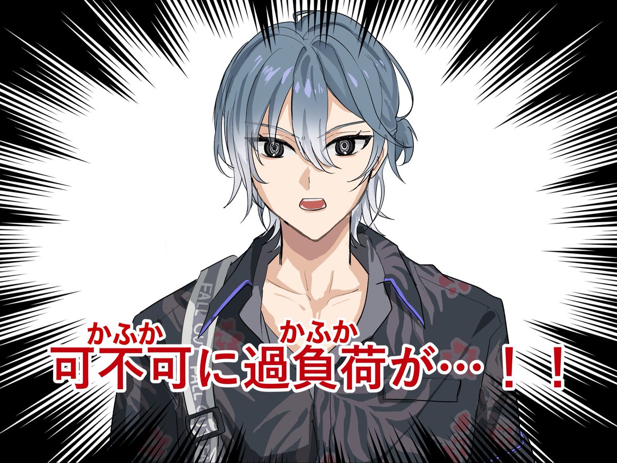 matemate_matech's tweet photo. #エイトリFA
「主任、とっておきの思いついたから聞いてほしい」 https://t.co/nTIOLJq4Cx