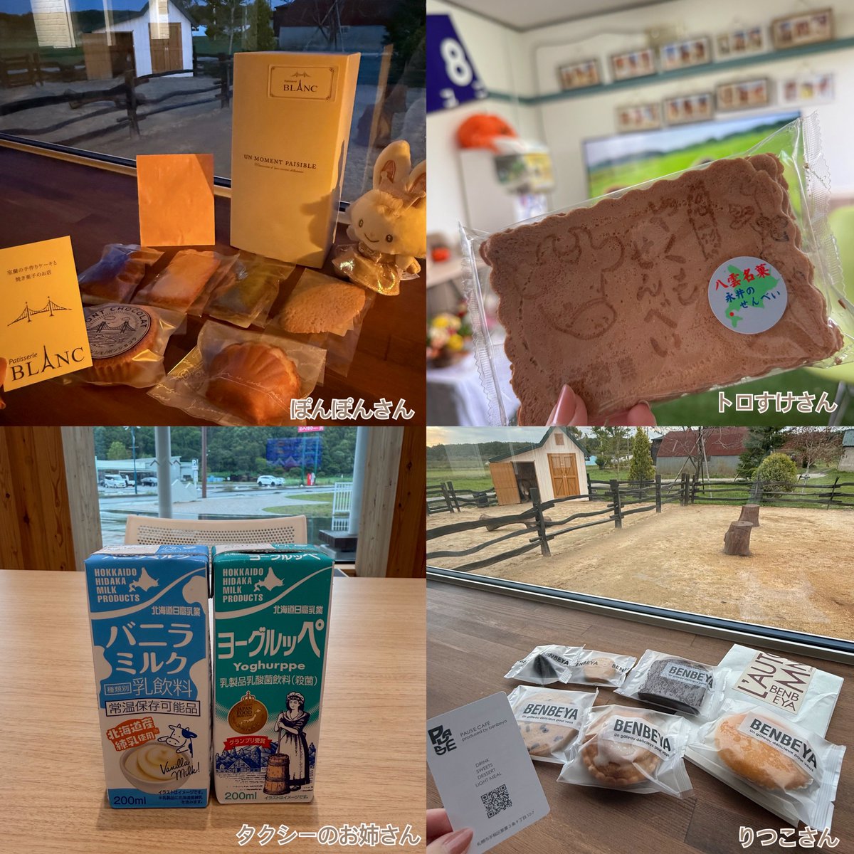 __mu83's tweet photo. 1枚目は今回のおひぼく旅行でいただいた物と、2〜3枚目はぽんぽんさんが連れて行ってくれたカフェの写真𓌉𓇋 https://t.co/XaHnV4AGuq