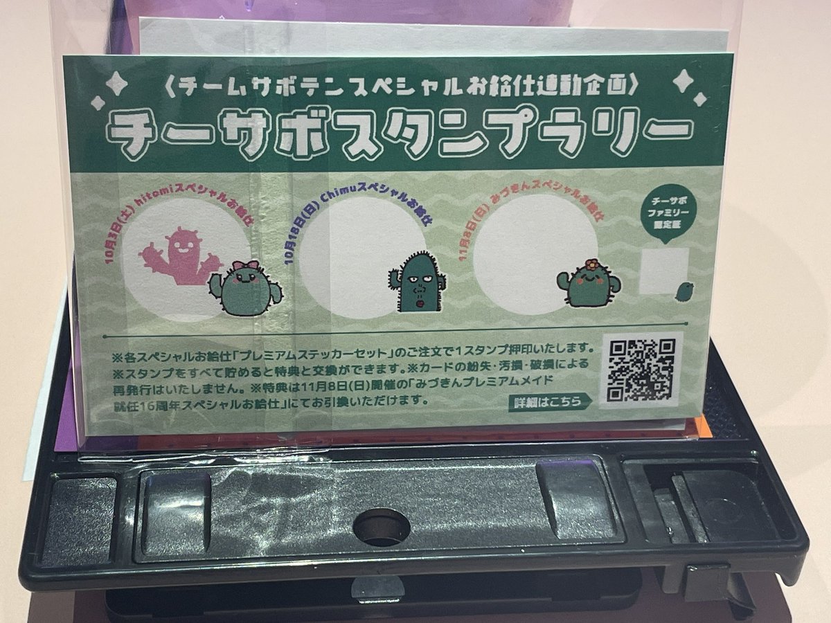 7160h's tweet photo. なう https://t.co/OKhu7Vbr9x