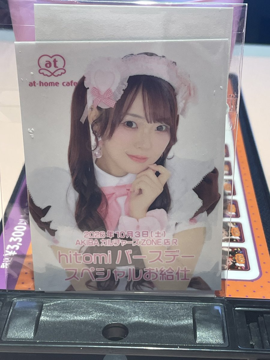 7160h's tweet photo. なう https://t.co/OKhu7Vbr9x