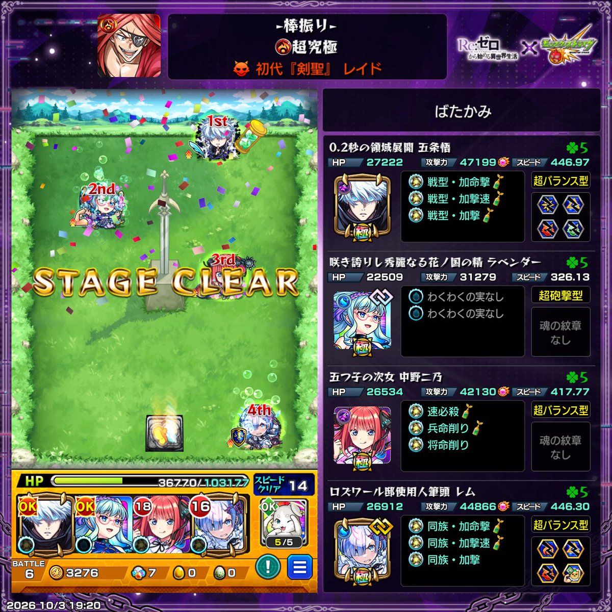 0cpv1u's tweet photo. あんま難しくなかったな https://t.co/j2JNqy08z5