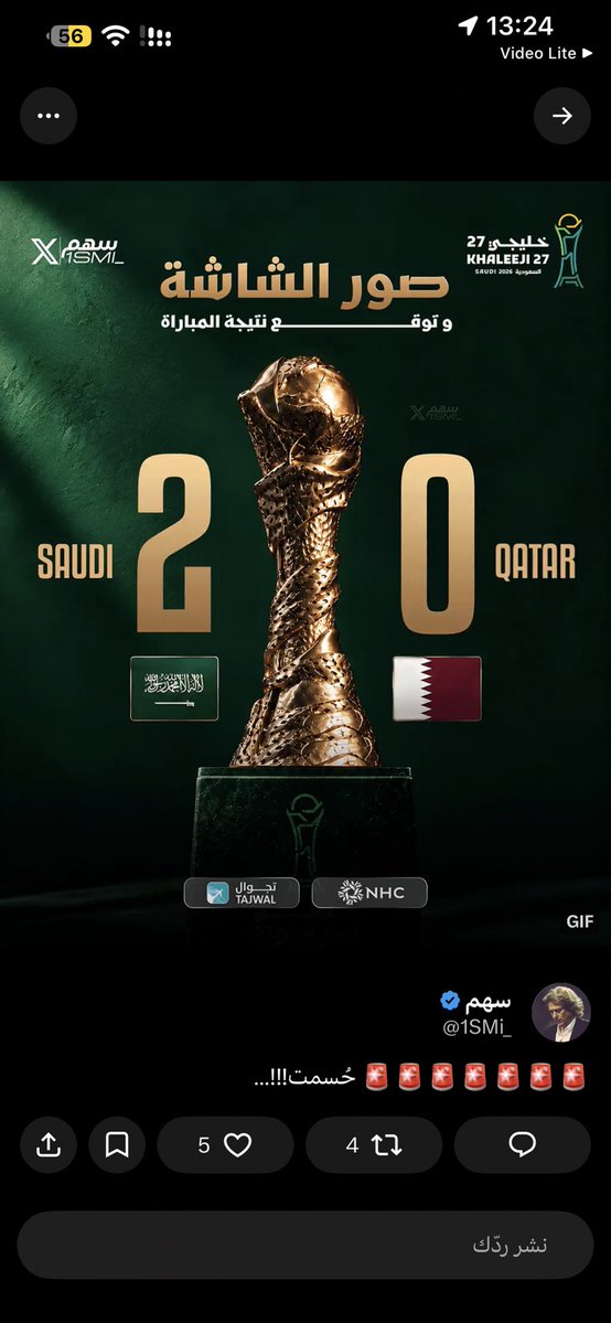 r_109122's tweet photo. @1SMi_ الثلاث مباريات طلعت معي صح يارب ذي تطلع صح https://t.co/5sV8lj6WnX