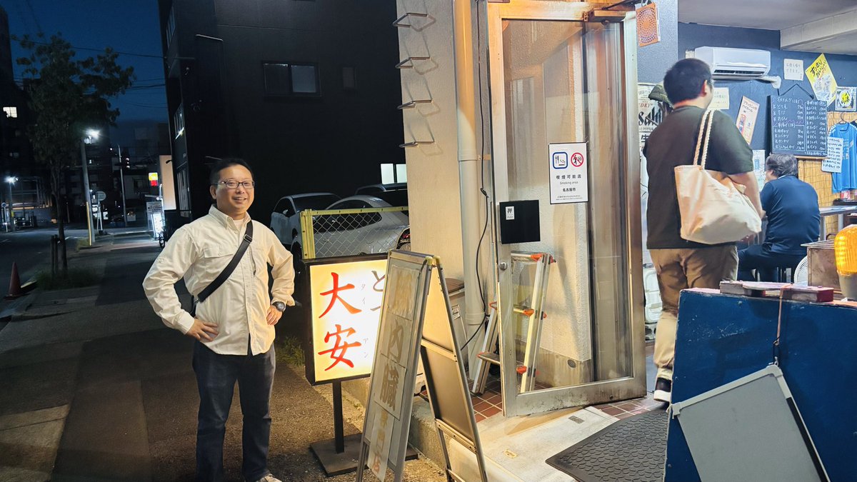 330YEN's tweet photo. 田村すぎる https://t.co/XZL1sjQIsK