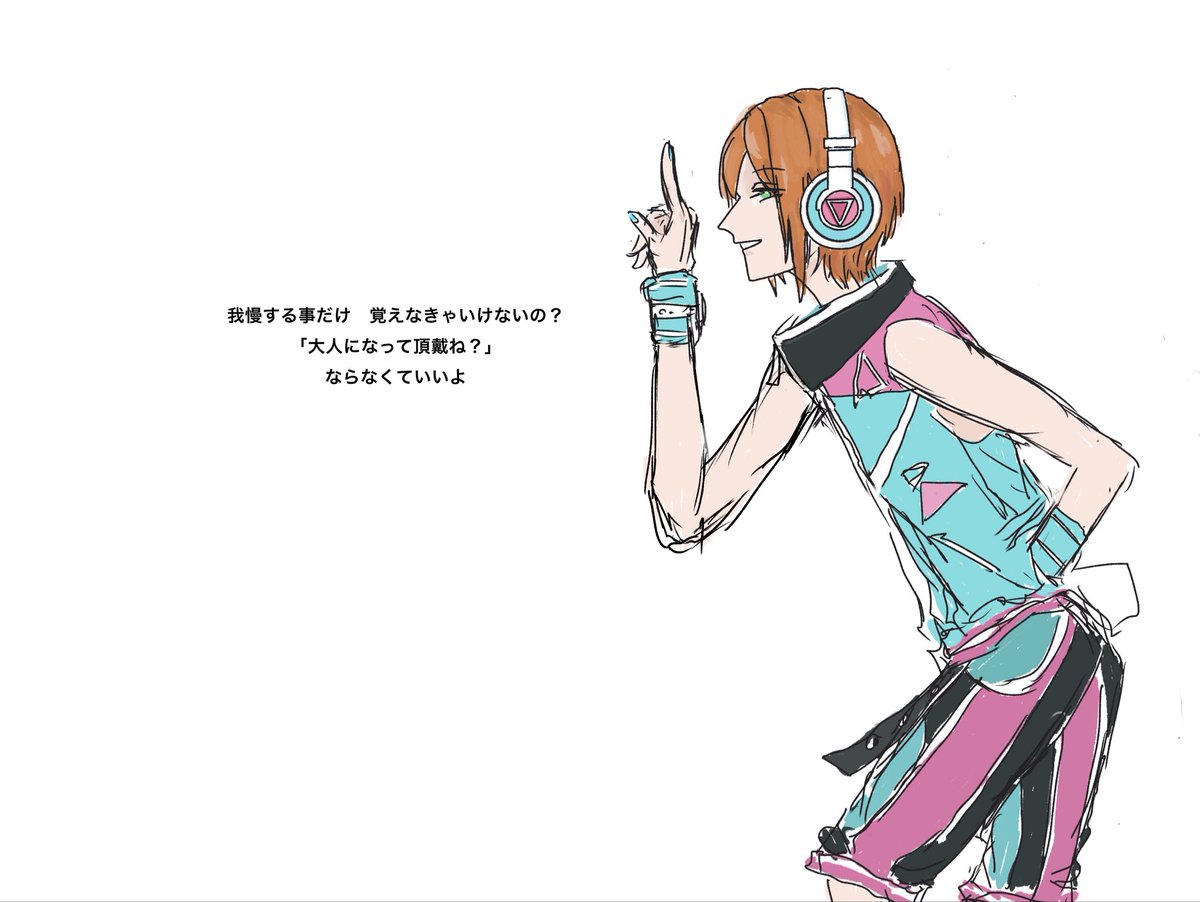 c3_h6_o2's tweet photo. wip . 🎧
⚠︎曲パロ https://t.co/8UTZ8AVBXS