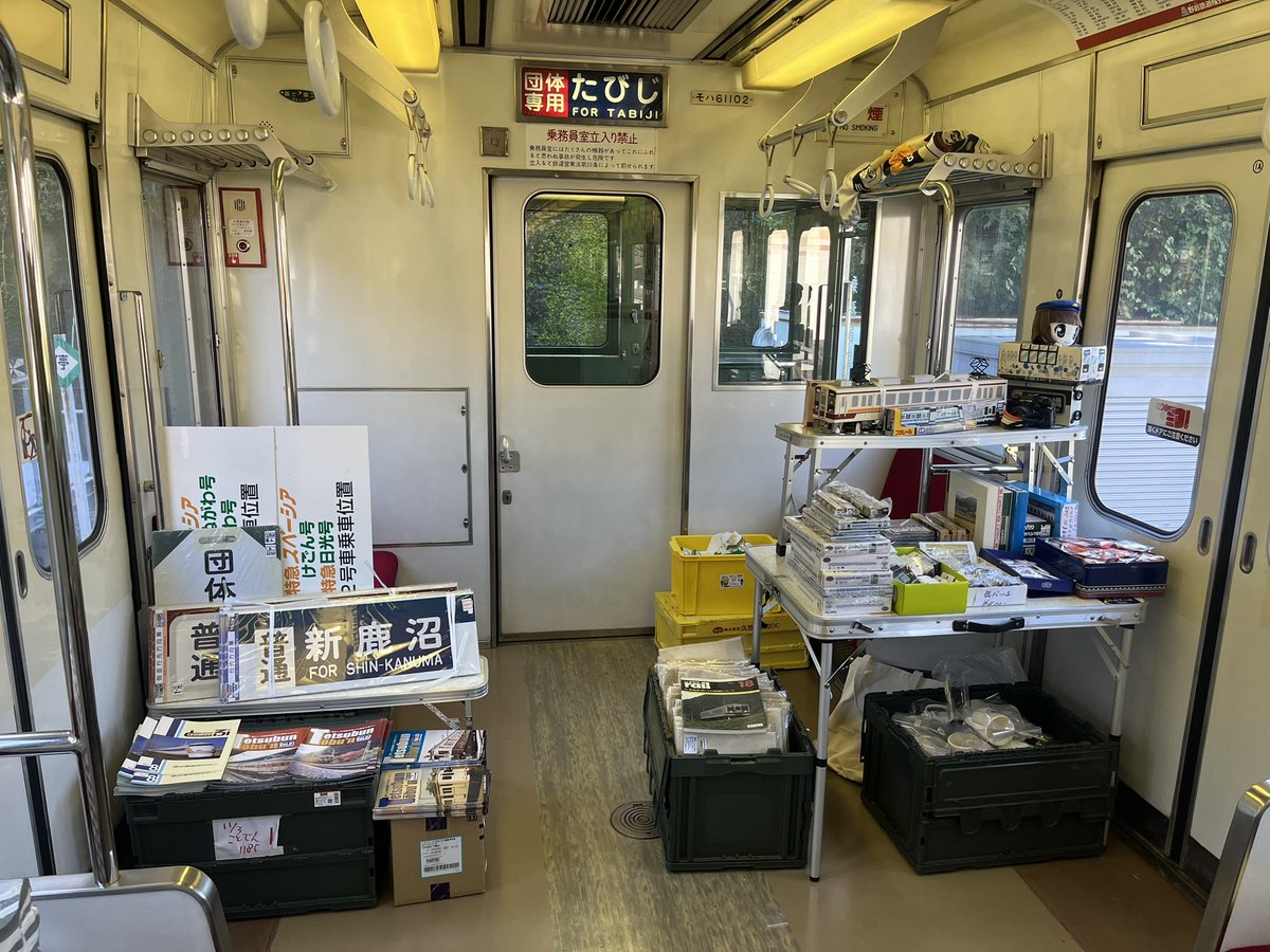 hiroshi_1185's tweet photo. 野岩鉄道貸し切りツアー
楽しかったです https://t.co/sTRTSuTbTX