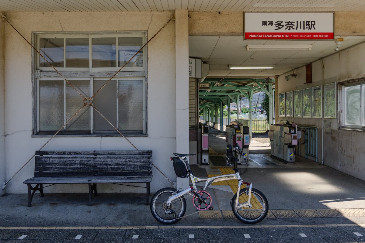 11_cats's tweet photo. 折畳式小径車BD-1で久しぶりにポタリング
約56km走って帰りは電車輪行で
18インチ小径車なりの走行で良い汗をかけました
さて、明日はロードバイクの日です～♪

#輪行
#BD1
#折り畳み小径車
#SONYα6700
#E18135mmF3556OSS https://t.co/eW2FAIZOEj
