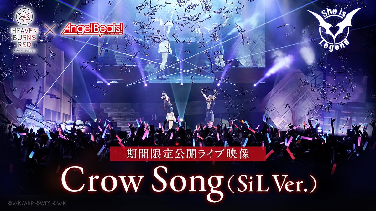 heavenburnsred's tweet photo. ／
このあと20時よりプレミア公開🎸
＼

ヘブバン×Angel Beats!コラボ復刻記念🎶

ヘブバンライブ2022での
She is Legendによる「Crow Song(SiL Ver.)」
ライブ映像を期間限定で特別公開🥁

▼視聴はこちら
https://t.co/6Uip53q8sT https://t.co/hSdsoyWf6c