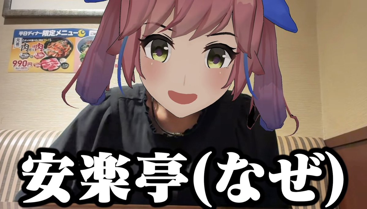 omesis_ray's tweet photo. ひとりで焼肉行ったんだって！

https://t.co/KqDUcP3q73 https://t.co/zR439DsXUc